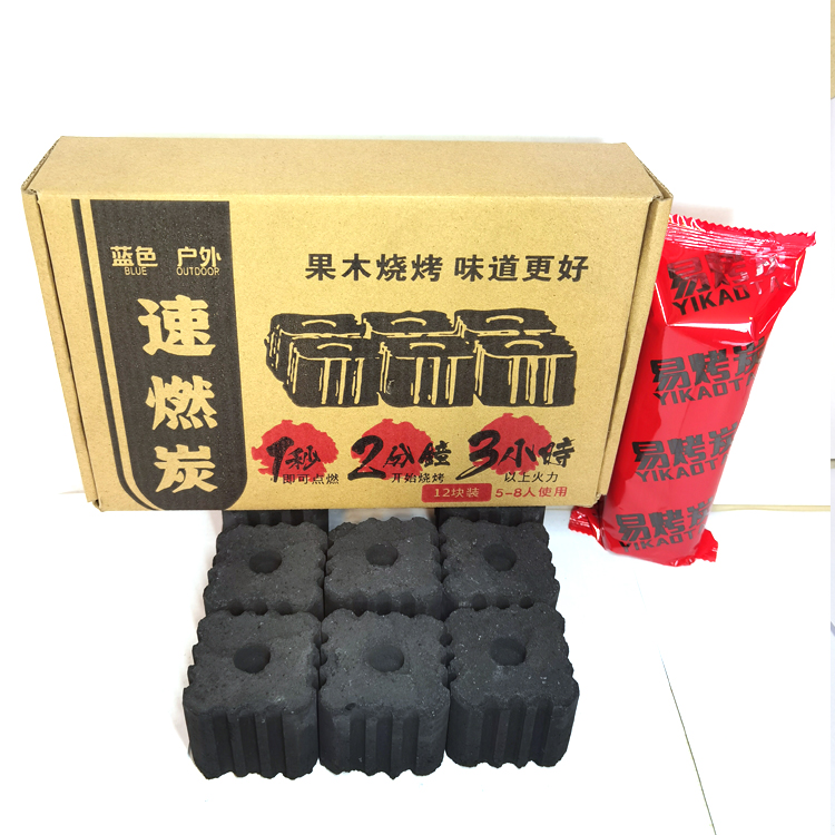 沧州速燃炭
